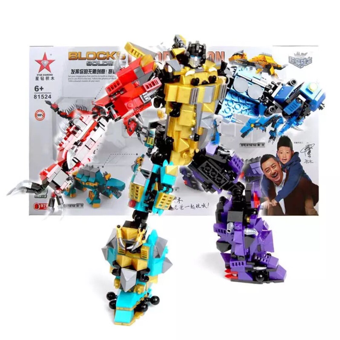 Accumulation Warrior Star Drill Building Blocks Accumulate Dinosaur 81608-81612 Star Drill Building Blocks Puzzle Assembly Building Blocks