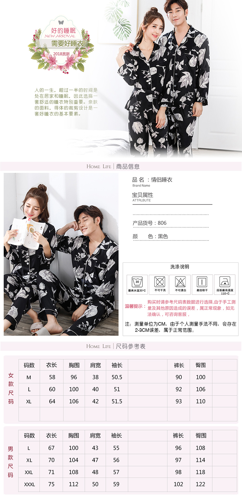 Pyjama mixte en Polyester Polyester  à manches longues - Ref 3005579 Image 6