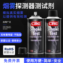 CRC02105 smoke test agent simulates smoke fire smoke detector alarm detection agent smoke test