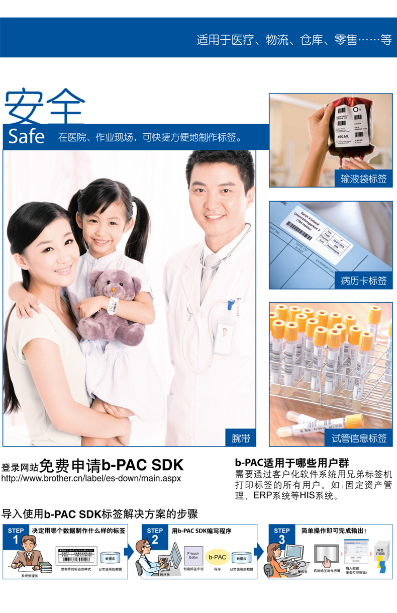 Brother Medical Wristband Label Printer Td 2130n Td Medical Test Tube Infusion Bag Management Printer Food Bar Code Qr Code Thermal Adhesive Paper Label Machine Printer Brother Medical Wristband Label Printer Td 2130n Td Medical Test Tube Infusion Bag Management Printer Food Bar Code Qr Code Thermal Adhesive Paper Label Machine Printer