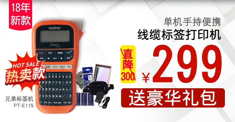 Máy dán nhãn Brother PT-P900 / P900W / P950NW bảng tên tài sản cố định máy in máy tính không dây mạng chia sẻ mã vạch mã QR mạng cáp máy in nhãn chống nước - Thiết bị mua / quét mã vạch