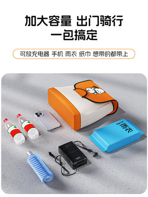 Electric battery car hanging bag front bag new national standard tram charger storage hanging bag waterproof mobile phone bag