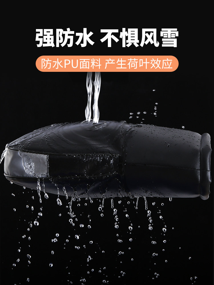 Electric Motorcycle Gloves Winter Warm Waterproof Handlebar Cover Windproof Thickened Cotton Hand Protector Winter