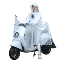 Voeux de pluie de voiture électrique femme à double pile double moto hommes anti-pluie et transparent vélo anti-pluie