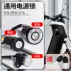 Electric car lock Power lock key switch assembly Electronic door lock Universal battery car tricycle start lock core full set