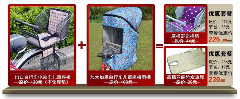 siège enfants pour vélo - Ref 2418162 Image 8