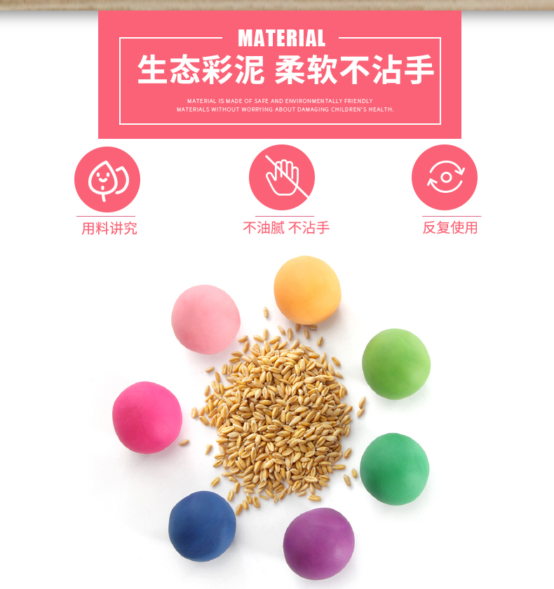 Heo đất sét màu pasta máy không độc hại nhựa khuôn công cụ đặt trẻ em kem đất sét rung đồ chơi bán buôn - Đất sét màu / đất sét / polymer đất sét, nặn đất