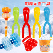 Childrens toy snowball clip mold snowman clip snowball playing snow snowball fight artifact tool equipment set