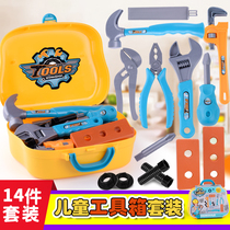 Childrens toolbox toy set Boy baby simulation repair wrench repair box Puzzle house toy