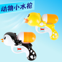 Childrens Water Gun Baby children play water water toy gun boys and girls mini yellow duck bathroom childrens toys