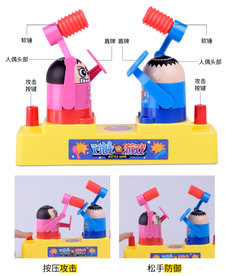 Âm thanh rung động với trò chơi bảng câu đố sáng tạo của trẻ em Tương tác giữa cha mẹ và con cái gây áp lực giải nén - Trò chơi cờ vua / máy tính để bàn cho trẻ em tro choi tre em