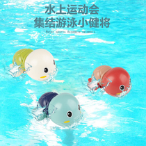 Baby bath toys can swim small turtle boys and girls bathing water baby children play water toys wholesale