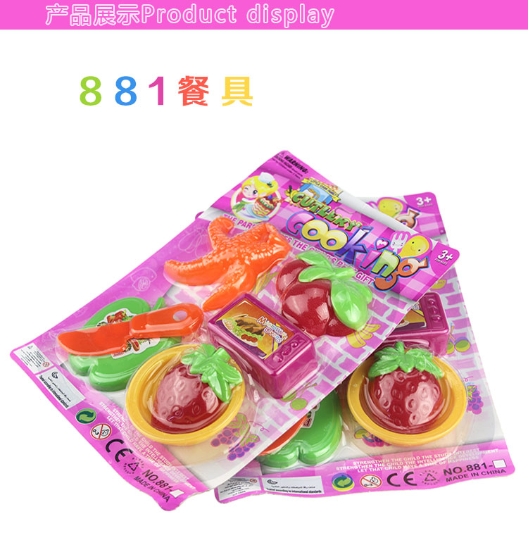 Đồ chơi trẻ em Bán buôn Mô phỏng Nhà Các bộ đồ ăn Các tông Bán nóng Nguồn Quà tặng Quà tặng đồ chơi cho bé