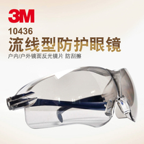 3M labor protection eye flat mirror sandproof dustproof impact protection eye riding female wear-resistant mirror Industrial male