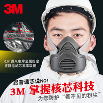 3M3200 dust mask Anti-industrial dust mask Welder coal mine mouth and nose cover Ash powder grinding protective mask