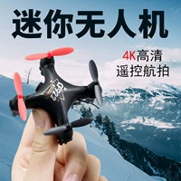 DJI, беспилотная аэрофотосъемка, профессиональный маленький детский самолет для школьников и студентов, вертолет, игрушка, совместимый дрон для мальчиков, подарок на день рождения
