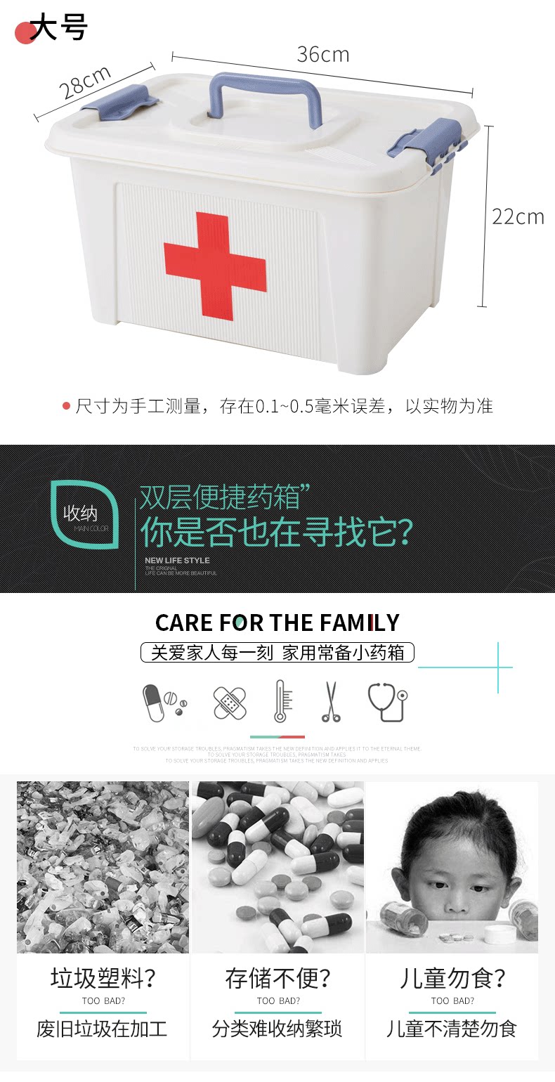 Подробная информация о медицине box_04.png