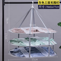 【Серый】 Прямоугольные три слоя