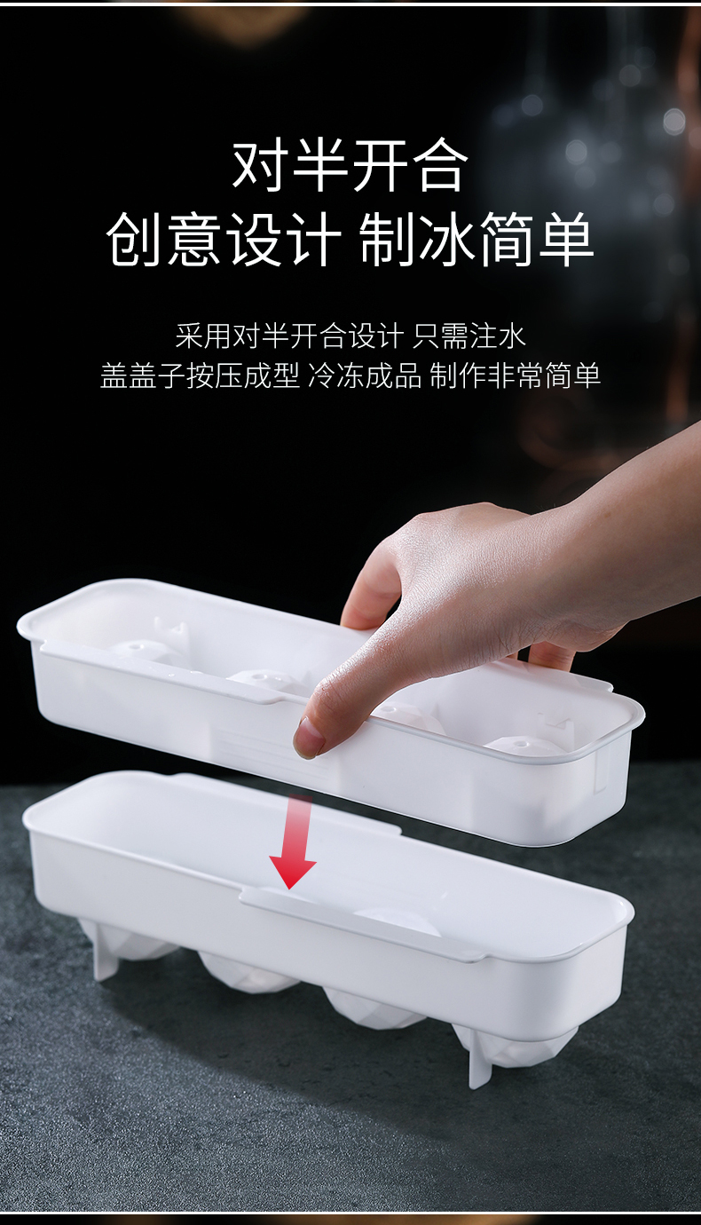 出口日本级 雨露 威士忌冰球模具 冰格模具 15格 图4