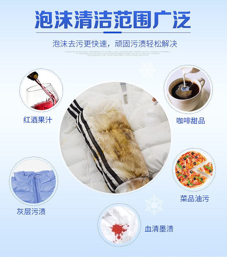 Áo khoác khô đại lý giặt miễn phí giặt hộ gia đình phun xịt quần áo dùng một lần vết bẩn giặt quần áo làm sạch tạo tác - Dịch vụ giặt ủi axo nước tẩy quần áo màu