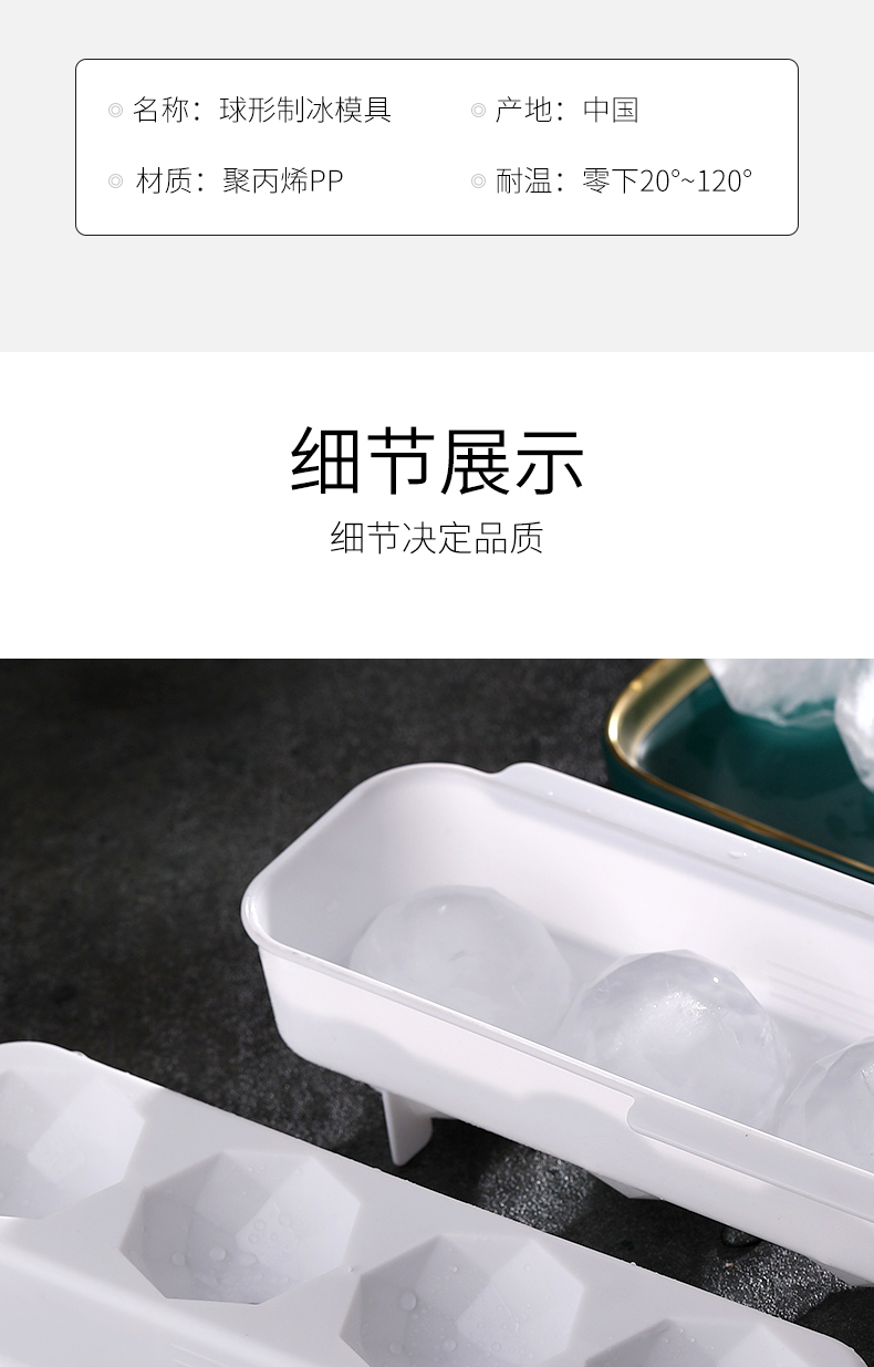 出口日本级 雨露 威士忌冰球模具 冰格模具 15格 图9