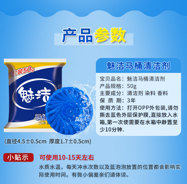 Nhà vệ sinh bong bóng quyến rũ - Trang chủ nước tẩy cặn kính nhà tắm