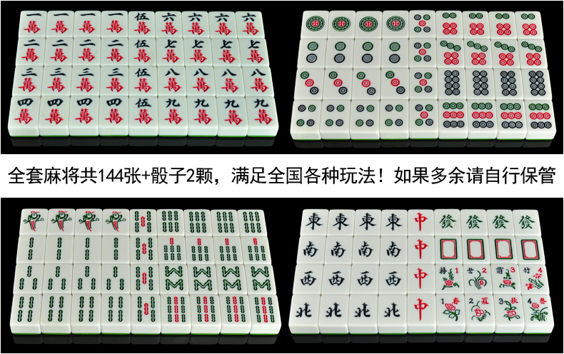38mm-42mm chính hãng lụa tre đôi hộ gia đình gạch mạt chược hai màu môi trường mạt chược gửi xúc xắc - Các lớp học Mạt chược / Cờ vua / giáo dục bộ cờ vua mini