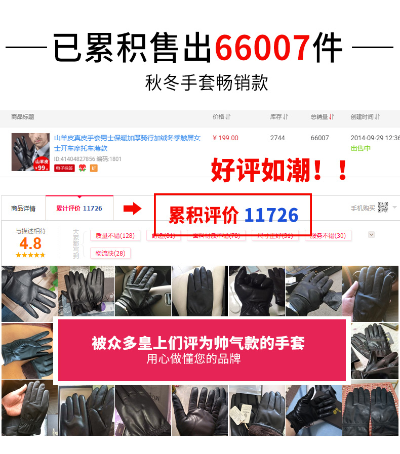牧马仕 男女款 山羊皮真皮手套 可触屏 图1