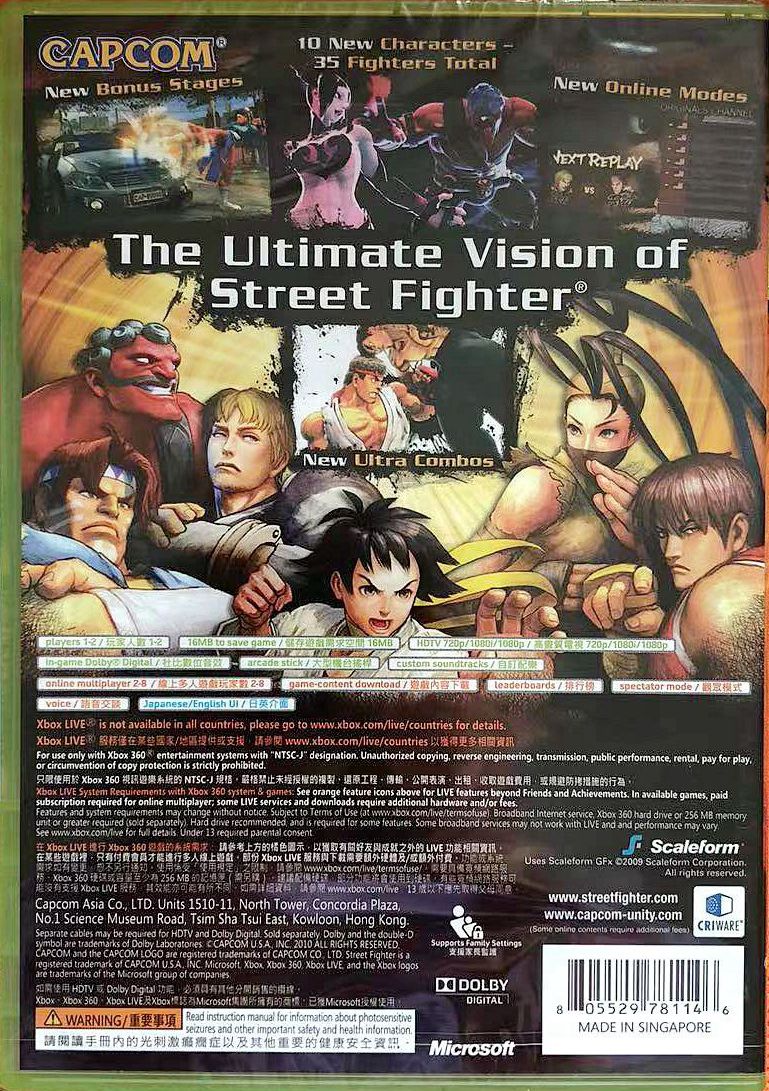 正版原装XBOX360游戏光盘《超级街霸4》全区英文，XBOXONE兼容，怀旧与新潮的完美碰撞！