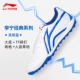 [Liangming Blue-TF Broken Nail] Кожаная лапша теленка ASTT015-2