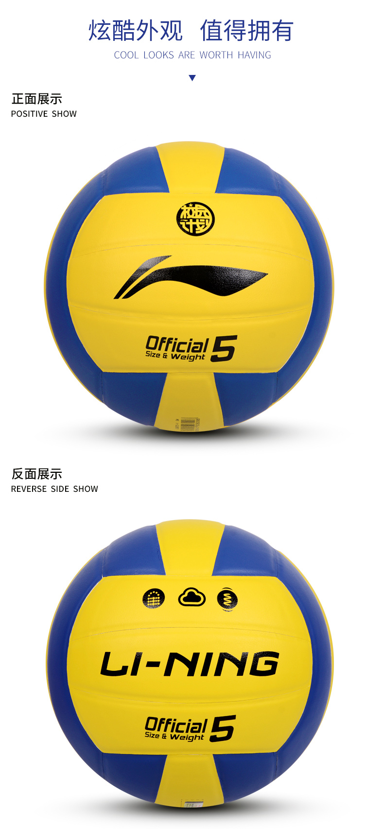 Li Ning bóng chuyền số 5 thi tuyển sinh trung học phổ thông thi tuyển sinh đại học đặc biệt không làm đau tay bóng chuyền bơm hơi mềm chính hãng lưới bóng chuyền giá rẻ