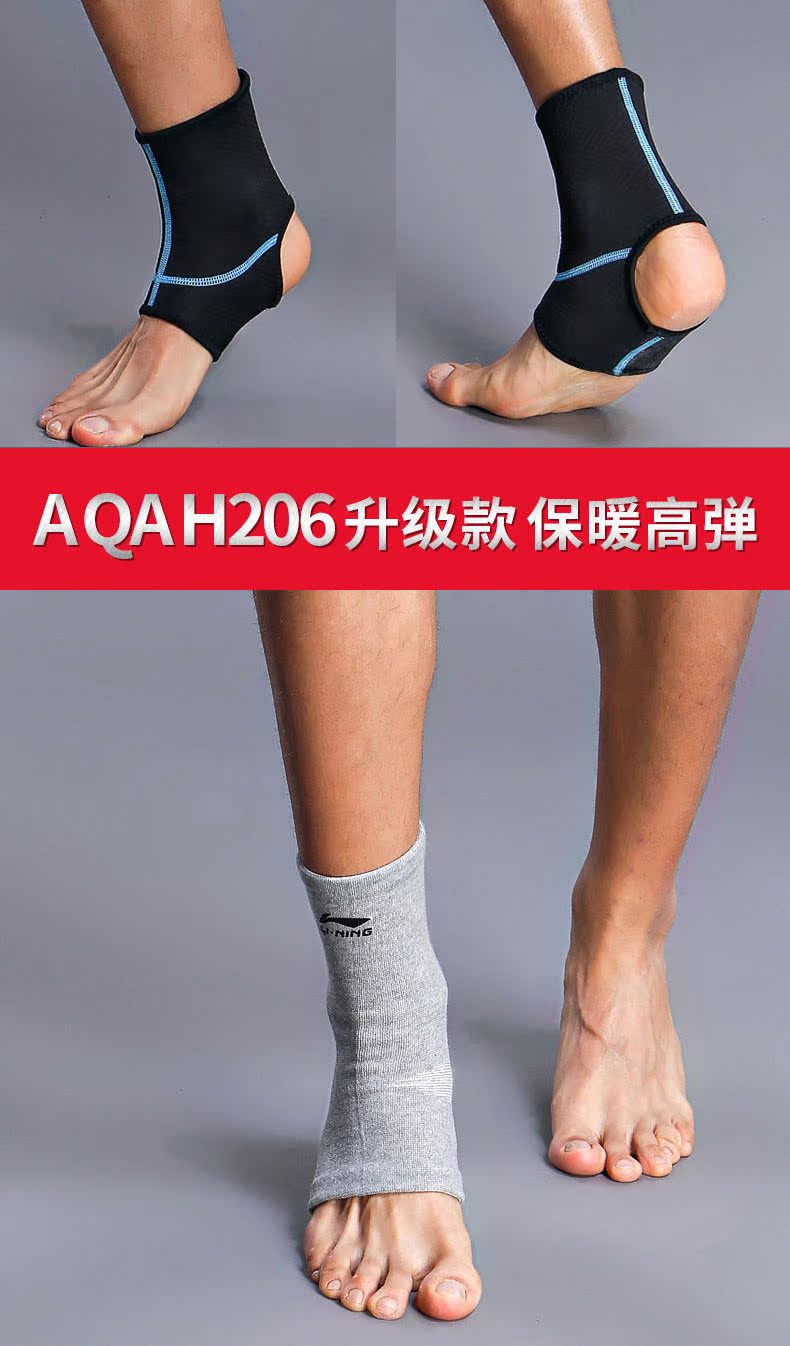 Li Ning Mắt cá chân nam Bóng rổ Bảo vệ bong gân Cố định trần truồng Thiết bị thể thao Bracers Mắt cá chân của phụ nữ Bảo vệ mắt cá chân đồ bó gối