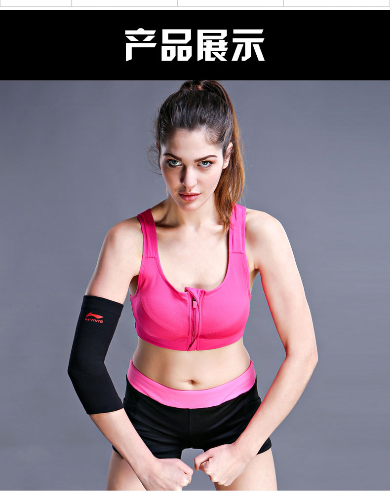 Chính hãng Li Ning Elbow Bộ giáp bảo vệ đàn hồi cao Ấm áp thể thao thoáng khí Chạy bóng rổ Trục và nam Thiết bị bảo vệ băng thun hỗ trợ khớp gối