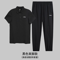 Черный быстросохнущий дышащий комплект