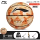 [№ 7 Ball] BD5 Masday Model 282-3 (Подарочный пакет покупки пакета покупки)
