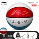 [№ 7 Ball] Yuexiang влажность и сопротивление истиранию 727-3 (Коллектор плюс подарочный пакет для подачи