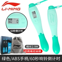 Модернизированный зеленый [принесите 60 секунд звонка вниз по течению] 2,9 метра регулируется