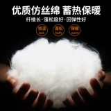 Li Ning, короткий демисезонный пуховик, лыжная дорожная утепленная куртка