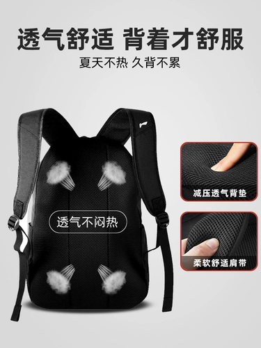 Li Ning, мужской школьный рюкзак, вместительная и большая сумка через плечо для путешествий для отдыха, простой и элегантный дизайн, для средней школы, подходит для подростков