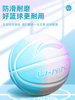 Li-Ning Children's Basketball Genuine Product for Youth and Elementary School Students, Size 7, Size 5 Basketball, Professional Kindergarten Basketball