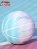 Li-Ning Children's Basketball Genuine Product for Youth and Elementary School Students, Size 7, Size 5 Basketball, Professional Kindergarten Basketball