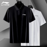 Li Ning, спортивная футболка polo, мужская летняя быстросохнущая рубашка для спортзала