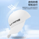 Li Ning, шапка, мужская демисезонная бейсболка, дорожная спортивная кепка, коллекция 2025 года, крупный округлый носок