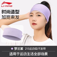 Iris Purple [расширен для размещения сломанных волос/впитывает пот, быстро сохнет/дышащий и рассеивает тепло]