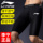 Облегающие шорты Li Ning, мужские высокоэластичные быстросохнущие баскетбольные трусы shark с пятью точками, компрессионное белье для баскетбола, спортивная база для бега по легкой атлетике mini 0