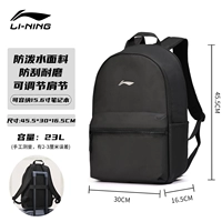 Черный [Обновление ткани ·Ремешок для крепления багажа] 041-3