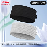 [еще 2 скидки, легко менять и стирать] Черный + Серый