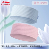 [еще 2 скидки, легко менять и стирать] Синий + Розовый