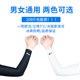 Li Ning Cycling Ice Sleeves Men's Ice Silk Sleeves Sun Protection UV Hand Sleeves Men's Sleeve Protectors Sports Men's Arm Sleeves