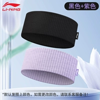 [еще 2 скидки, легко менять и стирать] Черный + Фиолетовый.